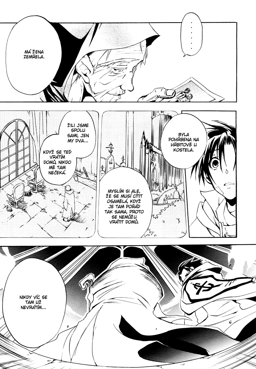 {NEx} 07Ghost ch03 - 17.jpg